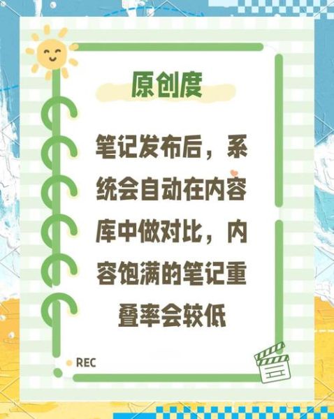 如何提升网站权重_网站权重多久能提升-第2张图片-俊逸知识馆 如何提升网站权重_网站权重多久能提升-第2张图片-俊逸知识馆