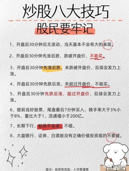 股票r是什么意思_股票r值怎么计算-第3张图片-俊逸知识馆