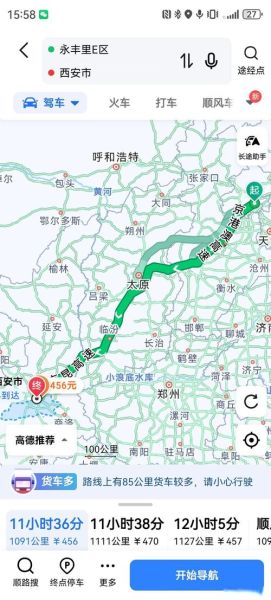 易县到北京多少公里_自驾路线怎么走-第2张图片-俊逸知识馆 易县到北京多少公里_自驾路线怎么走-第2张图片-俊逸知识馆