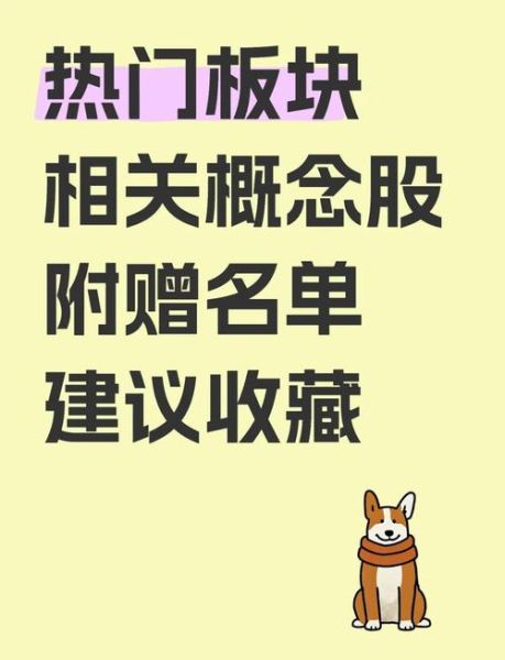 影视股票怎么买_影视股值得投资吗-第1张图片-俊逸知识馆 影视股票怎么买_影视股值得投资吗-第1张图片-俊逸知识馆