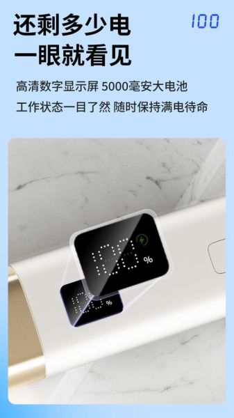 聚能沃充电宝怎么样_聚能沃充电宝质量好吗-第1张图片-俊逸知识馆 聚能沃充电宝怎么样_聚能沃充电宝质量好吗-第1张图片-俊逸知识馆