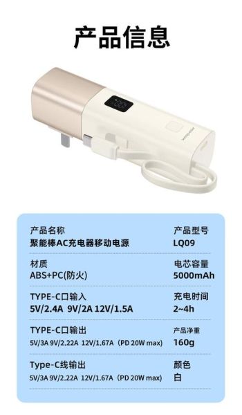 聚能沃充电宝怎么样_聚能沃充电宝质量好吗-第2张图片-俊逸知识馆 聚能沃充电宝怎么样_聚能沃充电宝质量好吗-第2张图片-俊逸知识馆