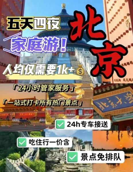 北京恭王府门票多少钱_北京恭王府开放时间-第2张图片-俊逸知识馆 北京恭王府门票多少钱_北京恭王府开放时间-第2张图片-俊逸知识馆