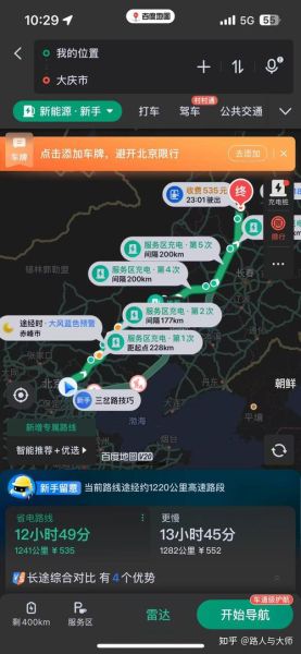 北京到大庆多少公里_自驾路线怎么走-第1张图片-俊逸知识馆 北京到大庆多少公里_自驾路线怎么走-第1张图片-俊逸知识馆