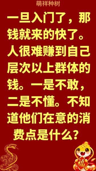 怎么样赚钱_如何在家赚钱-第2张图片-俊逸知识馆