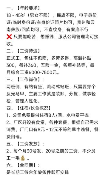 京东方待遇怎么样_京东方薪资结构-第1张图片-俊逸知识馆 京东方待遇怎么样_京东方薪资结构-第1张图片-俊逸知识馆