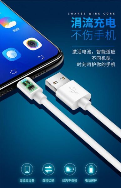 手机充电器怎么选_数据线哪种材质好-第2张图片-俊逸知识馆 手机充电器怎么选_数据线哪种材质好-第2张图片-俊逸知识馆