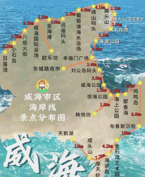 威海到北京高铁票价_威海到北京高铁多久-第1张图片-俊逸知识馆 威海到北京高铁票价_威海到北京高铁多久-第1张图片-俊逸知识馆