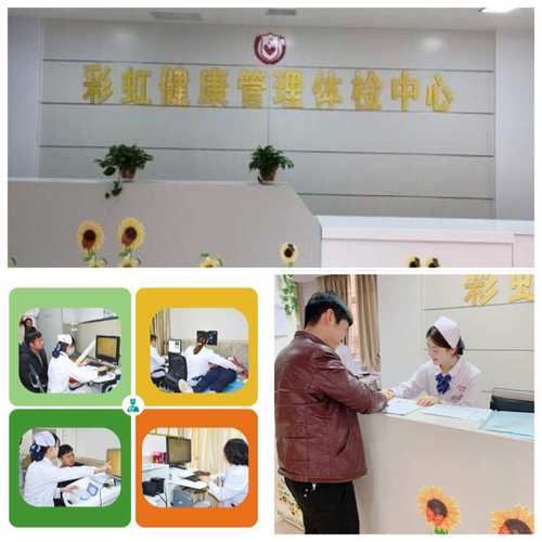 彩虹市场是什么_彩虹市场如何进入-第3张图片-俊逸知识馆 彩虹市场是什么_彩虹市场如何进入-第3张图片-俊逸知识馆