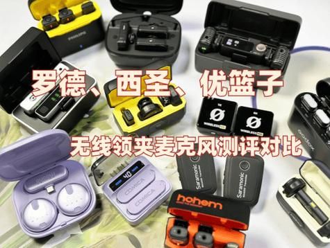 罗德麦克风怎么样_罗德麦克风值得买吗-第2张图片-俊逸知识馆 罗德麦克风怎么样_罗德麦克风值得买吗-第2张图片-俊逸知识馆