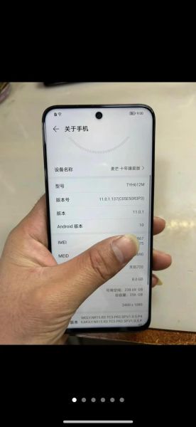 麦芒怎么样_麦芒手机值得买吗-第1张图片-俊逸知识馆 麦芒怎么样_麦芒手机值得买吗-第1张图片-俊逸知识馆