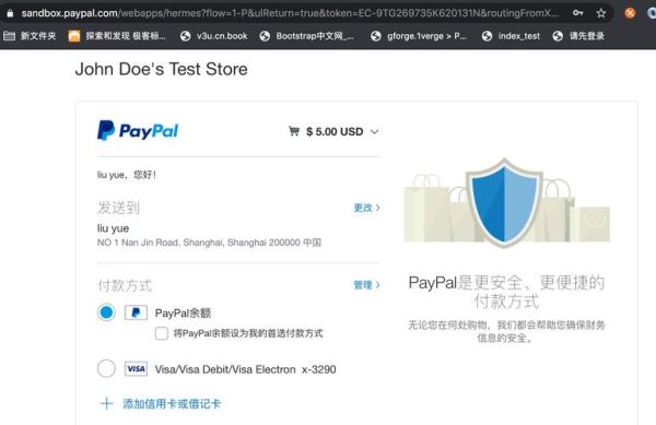 PayPal股票值得买吗_PayPal股价未来走势-第1张图片-俊逸知识馆 PayPal股票值得买吗_PayPal股价未来走势-第1张图片-俊逸知识馆