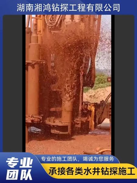 钻井设备多少钱一套_钻井施工流程有哪些-第2张图片-俊逸知识馆 钻井设备多少钱一套_钻井施工流程有哪些-第2张图片-俊逸知识馆