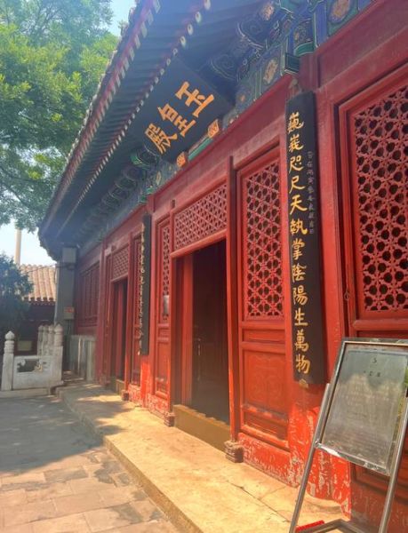 北京白云观什么最灵验_求什么最准-第1张图片-俊逸知识馆 北京白云观什么最灵验_求什么最准-第1张图片-俊逸知识馆