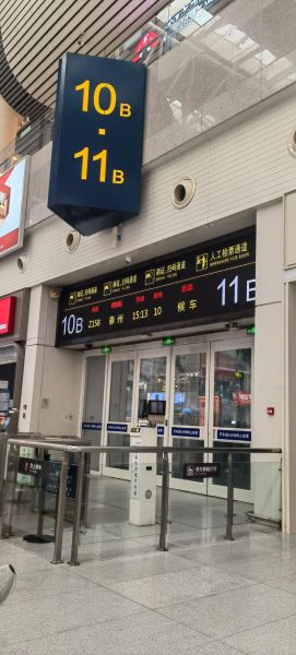淮安到北京高铁多久_淮安到北京怎么走最快-第2张图片-俊逸知识馆 淮安到北京高铁多久_淮安到北京怎么走最快-第2张图片-俊逸知识馆