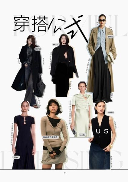 服装市场前景如何_2024服装行业赚钱吗-第3张图片-俊逸知识馆