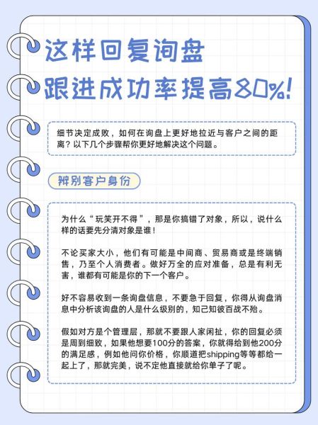 外贸独立站怎么做推广_如何快速获取精准询盘-第3张图片-俊逸知识馆 外贸独立站怎么做推广_如何快速获取精准询盘-第3张图片-俊逸知识馆