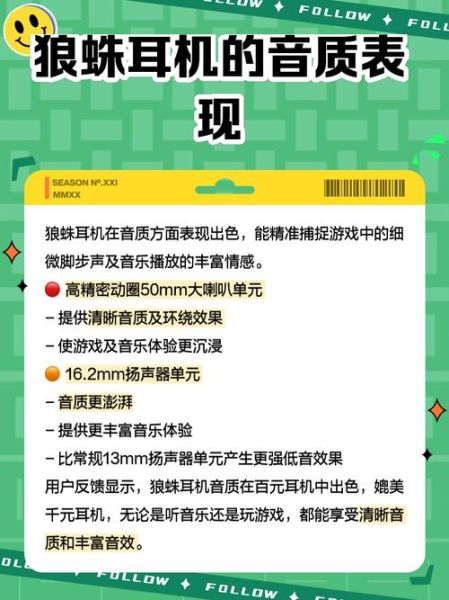 狼蛛耳机怎么样_狼蛛耳机值得买吗-第1张图片-俊逸知识馆 狼蛛耳机怎么样_狼蛛耳机值得买吗-第1张图片-俊逸知识馆