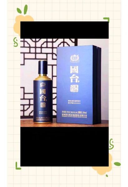 酱香型白酒哪个品牌好喝_酱香型白酒怎么选-第2张图片-俊逸知识馆 酱香型白酒哪个品牌好喝_酱香型白酒怎么选-第2张图片-俊逸知识馆