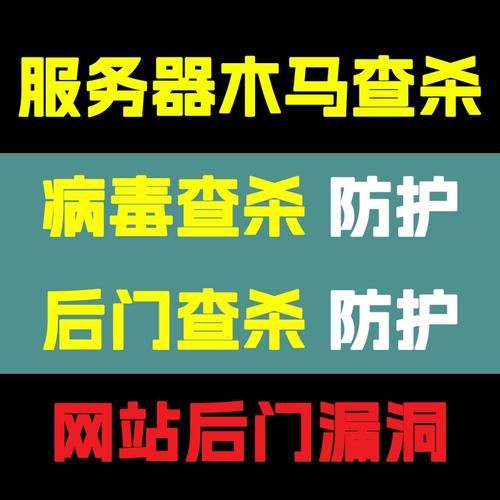 怎么样木马_木马病毒怎么彻底清除-第1张图片-俊逸知识馆 怎么样木马_木马病毒怎么彻底清除-第1张图片-俊逸知识馆