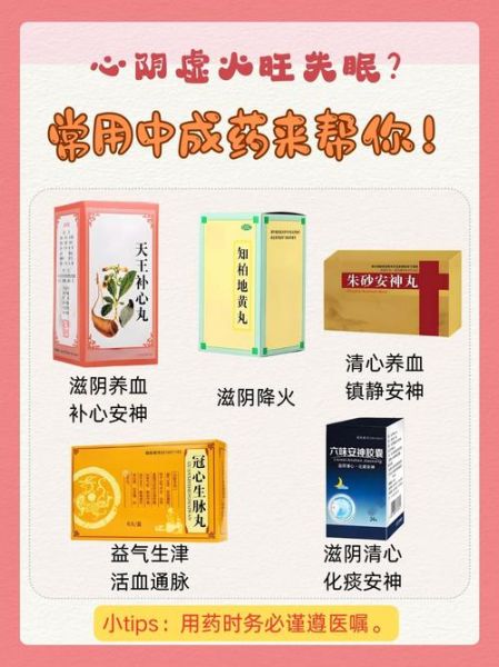 中成药哪个品牌好_如何挑选适合自己的中成药-第3张图片-俊逸知识馆 中成药哪个品牌好_如何挑选适合自己的中成药-第3张图片-俊逸知识馆