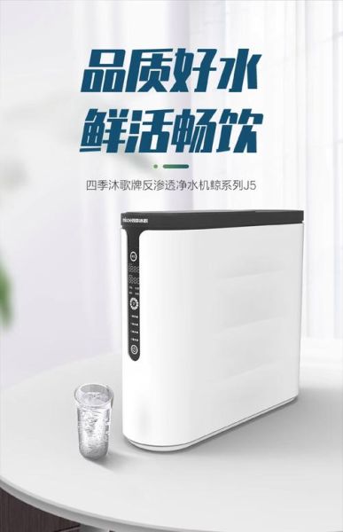 净水器哪个牌子好_净水器怎么选-第3张图片-俊逸知识馆 净水器哪个牌子好_净水器怎么选-第3张图片-俊逸知识馆
