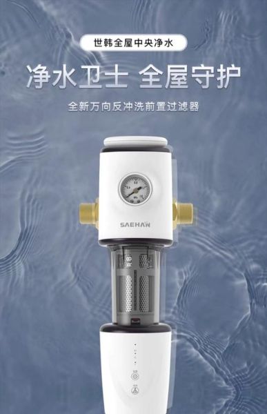 世韩净水器怎么样_值得买吗-第2张图片-俊逸知识馆 世韩净水器怎么样_值得买吗-第2张图片-俊逸知识馆