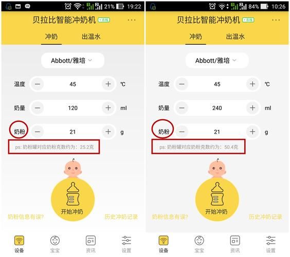 贝拉系统怎么样_贝拉系统好用吗-第2张图片-俊逸知识馆 贝拉系统怎么样_贝拉系统好用吗-第2张图片-俊逸知识馆