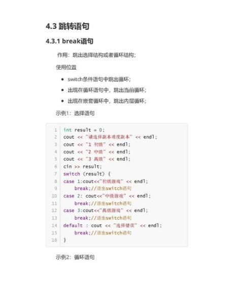 如何让C语言程序运行_初学者常见错误-第2张图片-俊逸知识馆 如何让C语言程序运行_初学者常见错误-第2张图片-俊逸知识馆