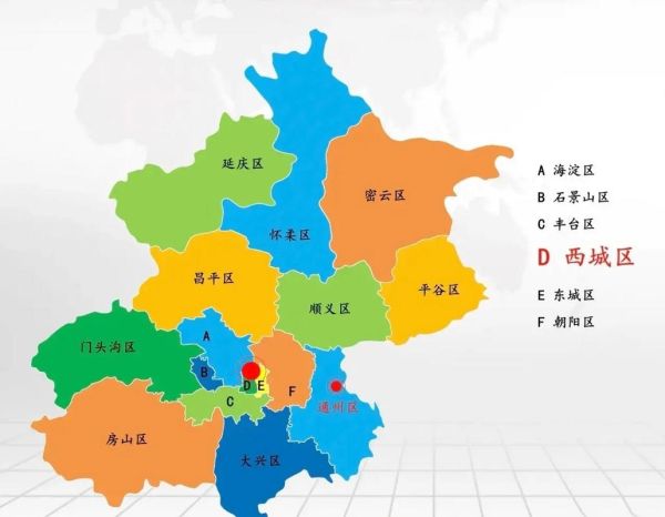 北京区域地图怎么划分_北京各区分布图在哪看-第2张图片-俊逸知识馆 北京区域地图怎么划分_北京各区分布图在哪看-第2张图片-俊逸知识馆
