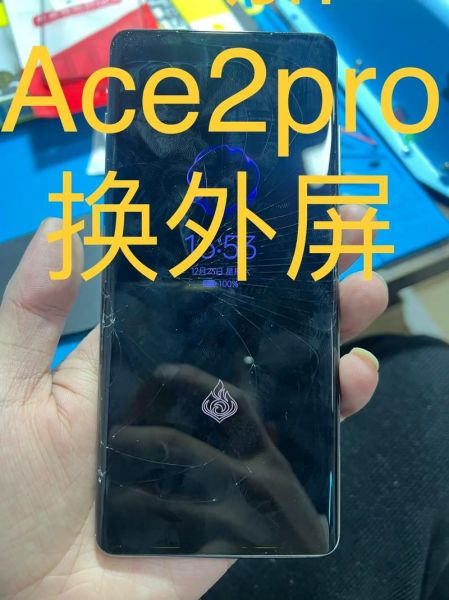 一加售后怎么样_一加手机维修流程-第1张图片-俊逸知识馆 一加售后怎么样_一加手机维修流程-第1张图片-俊逸知识馆