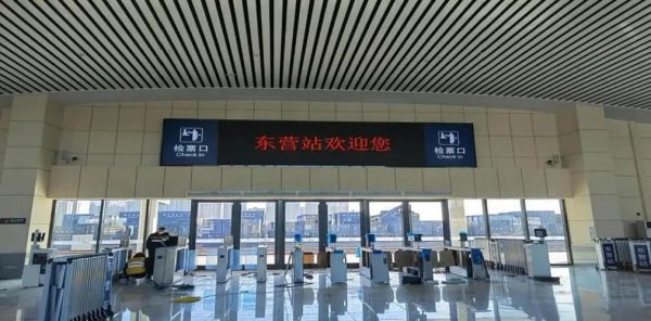 菏泽到北京火车时刻表_菏泽到北京高铁多久-第3张图片-俊逸知识馆 菏泽到北京火车时刻表_菏泽到北京高铁多久-第3张图片-俊逸知识馆