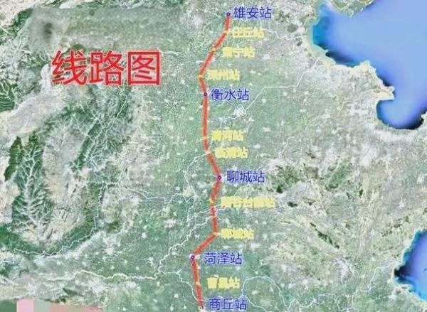 菏泽到北京火车时刻表_菏泽到北京高铁多久-第2张图片-俊逸知识馆 菏泽到北京火车时刻表_菏泽到北京高铁多久-第2张图片-俊逸知识馆