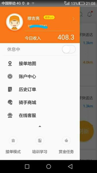点我达众包怎么样_点我达众包真实收入-第2张图片-俊逸知识馆