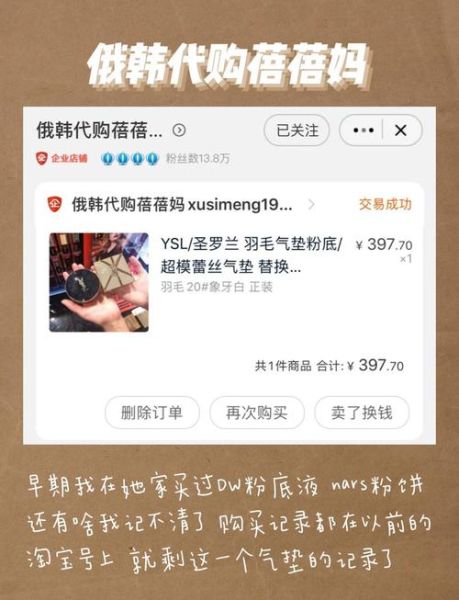 如何挑选靠谱的海外代购平台_海外代购平台哪个好-第2张图片-俊逸知识馆 如何挑选靠谱的海外代购平台_海外代购平台哪个好-第2张图片-俊逸知识馆