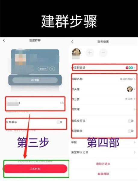 怎么样创群_微信建群步骤-第1张图片-俊逸知识馆