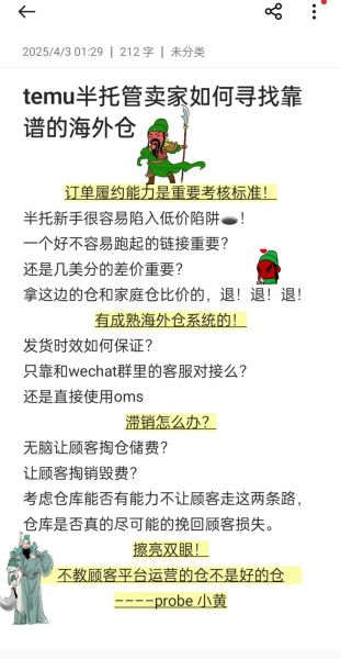 如何挑选靠谱的海外代购平台_海外代购平台哪个好-第1张图片-俊逸知识馆 如何挑选靠谱的海外代购平台_海外代购平台哪个好-第1张图片-俊逸知识馆