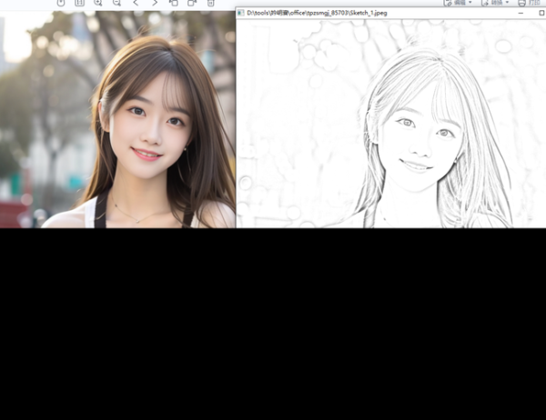 如何把照片变成素描_照片转素描用什么软件-第2张图片-俊逸知识馆 如何把照片变成素描_照片转素描用什么软件-第2张图片-俊逸知识馆