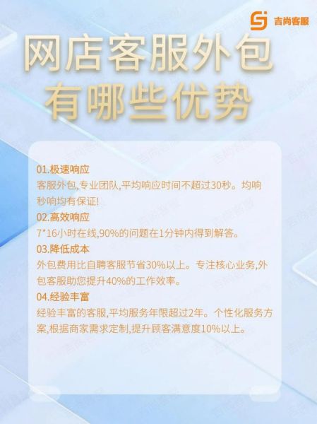 如何挑选靠谱的SEO外包公司_SEO外包费用一般多少-第1张图片-俊逸知识馆 如何挑选靠谱的SEO外包公司_SEO外包费用一般多少-第1张图片-俊逸知识馆