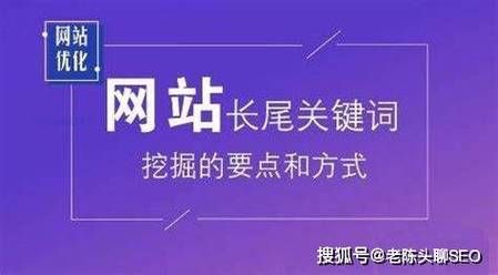 什么是长尾关键词_如何布局长尾关键词-第3张图片-俊逸知识馆 什么是长尾关键词_如何布局长尾关键词-第3张图片-俊逸知识馆