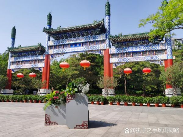 北京有哪些好玩的公园_北京公园推荐哪里值得去-第2张图片-俊逸知识馆 北京有哪些好玩的公园_北京公园推荐哪里值得去-第2张图片-俊逸知识馆