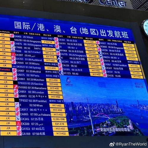 北京到香港机票价格_北京飞香港航班时刻表-第3张图片-俊逸知识馆 北京到香港机票价格_北京飞香港航班时刻表-第3张图片-俊逸知识馆