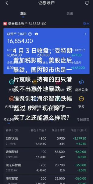 增发股票对股价的影响_增发股票是利好还是利空-第2张图片-俊逸知识馆 增发股票对股价的影响_增发股票是利好还是利空-第2张图片-俊逸知识馆