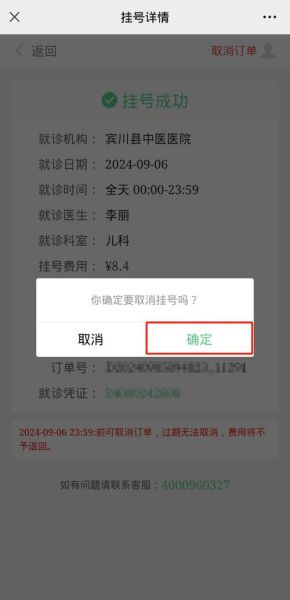 北京市西城区平安医院怎么样_就诊流程怎么走-第3张图片-俊逸知识馆 北京市西城区平安医院怎么样_就诊流程怎么走-第3张图片-俊逸知识馆