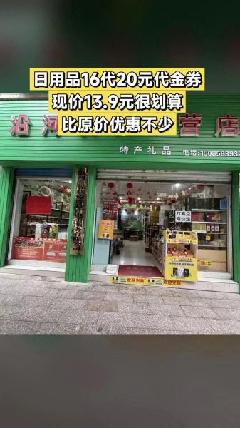 日用品批发渠道有哪些_如何选靠谱供应商-第3张图片-俊逸知识馆 日用品批发渠道有哪些_如何选靠谱供应商-第3张图片-俊逸知识馆