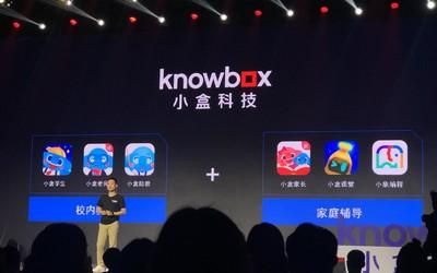 盒子科技怎么样_盒子科技正规吗-第3张图片-俊逸知识馆 盒子科技怎么样_盒子科技正规吗-第3张图片-俊逸知识馆