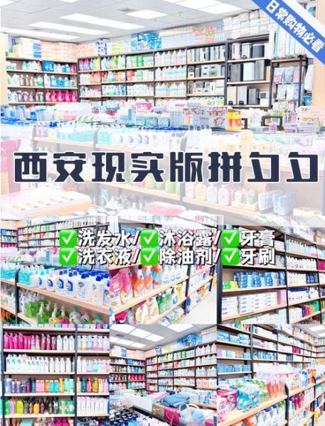 日用品批发渠道有哪些_如何选靠谱供应商-第2张图片-俊逸知识馆 日用品批发渠道有哪些_如何选靠谱供应商-第2张图片-俊逸知识馆