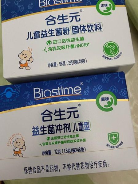 合生元股票怎么样_值得长期持有吗-第2张图片-俊逸知识馆 合生元股票怎么样_值得长期持有吗-第2张图片-俊逸知识馆