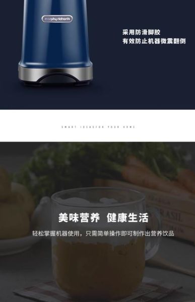 摩飞榨汁机怎么样_摩飞榨汁机值得买吗-第3张图片-俊逸知识馆 摩飞榨汁机怎么样_摩飞榨汁机值得买吗-第3张图片-俊逸知识馆
