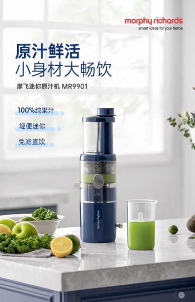 摩飞榨汁机怎么样_摩飞榨汁机值得买吗-第1张图片-俊逸知识馆 摩飞榨汁机怎么样_摩飞榨汁机值得买吗-第1张图片-俊逸知识馆